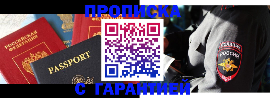 миграционный учет в Камешково