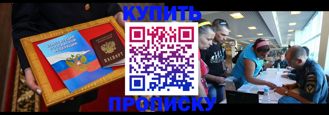 временная регистрация госуслуги в Камешково